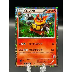 EMBOAR 008/037 HS TEPIG HALF DECK HOLO JAPANESE POKEMON TCG - Image 1