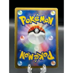 EMBOAR 008/037 HS TEPIG HALF DECK HOLO JAPANESE POKEMON TCG - Image 2