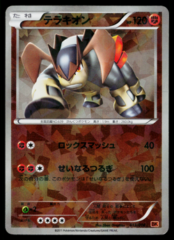 TERRAKION 013/014 TERRAKION BATTLE STRENGTH DECK JAPANESE POKEMON TCG - Image 1
