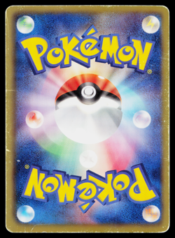TERRAKION 013/014 TERRAKION BATTLE STRENGTH DECK JAPANESE POKEMON TCG - Image 2