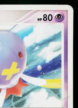 DRIFBLIM 031/DP-P DIAMOND & PEARL PROMOS JAPANESE POKEMON TCG - Image 3