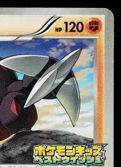 EXCADRILL 065/BW-P BLACK & WHITE PROMOS JAPANESE POKEMON TCG - Image 3