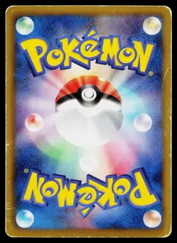 Terrakion 155/BW-P Promo Freeze Bolt Cold Flare Pokemon Japanese Heavily Played - Image 2