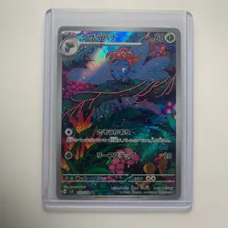 Gloom 109/108 Art Rare Ruler of the Black Flame Pokemon Japanese Near Mint - Image 1