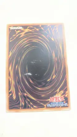 CRMS-JP041 - Yugioh - Japanese - Blackwing Armor Master - Ultimate - Image 2