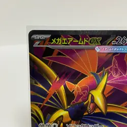 Mega Skarmory ex SR 099/080 Munikis Nihil Zero M3 Pokemon Card Japanese NM - Image 2