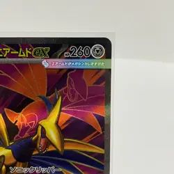 Mega Skarmory ex SR 099/080 Munikis Nihil Zero M3 Pokemon Card Japanese NM - Image 3