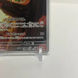 Dedenne AR 085/080 Munikis Nihil Zero M3 Pokemon Card Japanese Near Mint - Image 5