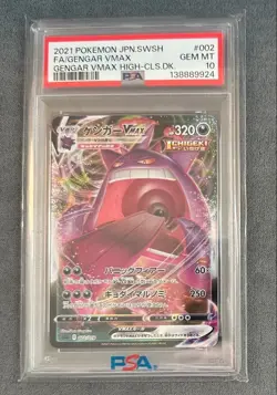 Pokemon Japanese Gengar PSA 10 SGG 002/019 #c5da - Image 1