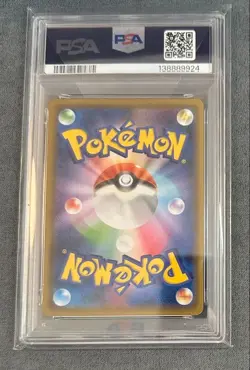 Pokemon Japanese Gengar PSA 10 SGG 002/019 #c5da - Image 2