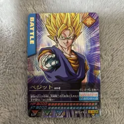 Dragon Ball Data Carddass Vegit Baku Rare 177 Collectible Card Used - Image 1