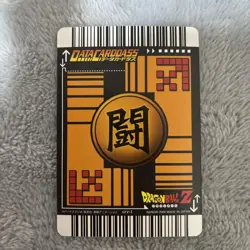 Dragon Ball Data Carddass Vegit Baku Rare 177 Collectible Card Used - Image 2