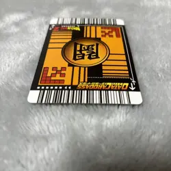 Dragon Ball Data Carddass Vegit Baku Rare 177 Collectible Card Used - Image 5