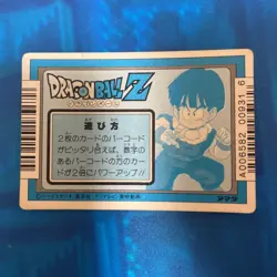 Dragon Ball Carddass 299 Amada Prism Sparkle Character Card Used - Image 2