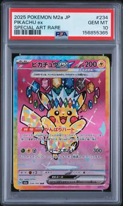 2025 POKEMON JAPANESE M2A-MEGA DREAM EX SPECIAL ART RARE #234 PIKACHU EX PSA 10 - Image 1