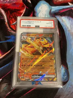 Pokemon TCG Charizard EX 006/165 RR SV2a 151 Japanese Holo PSA 10 - Image 1