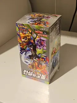 Rare Pokemon TCG Sword & Shield Legendary Heartbeat Booster Box 20 Packs Korean - Image 1