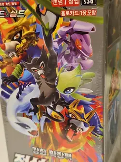 Rare Pokemon TCG Sword & Shield Legendary Heartbeat Booster Box 20 Packs Korean - Image 2
