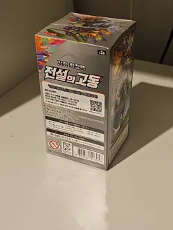 Rare Pokemon TCG Sword & Shield Legendary Heartbeat Booster Box 20 Packs Korean - Image 4