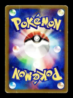 [HP] LaRousse's Munchlax Japanese Promo 020/PCG-P Pokemon - Image 2