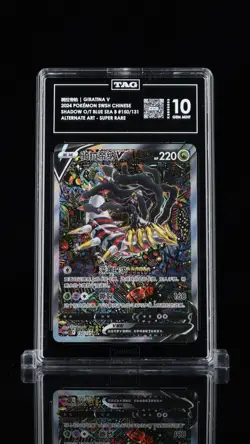 2024 POKEMON SIMPLIFIED CHINESE CS6B C-MARINE SHADOW: BANISH GIRATINA V TAG 10 - Image 1