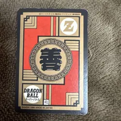 Dragon Ball Carddass Super Battle No 52 Son Gohan 1996 Japanese Collectible Card - Image 2