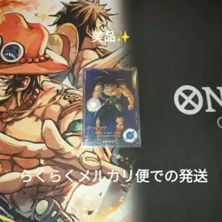 Dragon Ball Super Divers SDV1-045 Bardock Parallel Card Used - Image 1