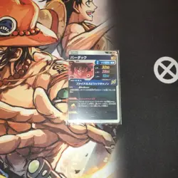 Dragon Ball Super Divers SDV1-045 Bardock Parallel Card Used - Image 3