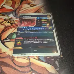 Dragon Ball Super Divers SDV1-045 Bardock Parallel Card Used - Image 4