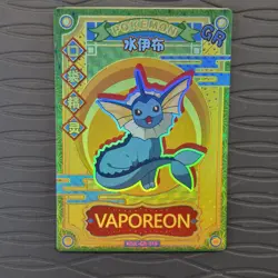 Vaporeon GR KDJL-GR-019 Eif Baby Chinese Pokemon Card US SELLER! NM - Image 1