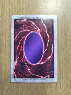 Bandai Yu-Gi-Oh! cards Skull Servant - Image 3