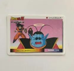 Dragon Ball Amada Part 22 Carddass Trading Card Collection Square Ver Used - Image 1