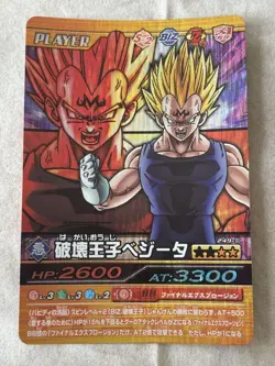 Dragon Ball Z Vegeta Data Carddass Collection Card Used - Image 1