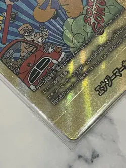Dragon Ball Card Game Energy Marker Gold Manga Booster 01 Used - Image 2