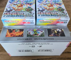 Pokemon Japanese - Terastal Festival [sv8a] Booster Box - New & Sealed - Image 4