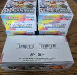 Pokemon Japanese - Terastal Festival [sv8a] Booster Box - New & Sealed - Image 5