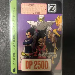 Dragon Ball Carddass Overseas Z Panorama Card Set of 2 Good Condition - Image 2