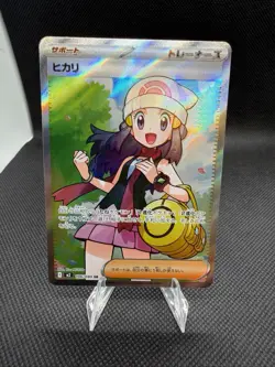 Japanese Pokemon M2 Inferno X Dawn 106/80 Super Rare Full Art FA Trainer NM - Image 1