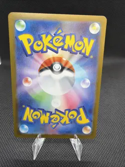 Japanese Pokemon M2 Inferno X Dawn 106/80 Super Rare Full Art FA Trainer NM - Image 2