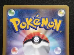 [NM] Goomy 026/XY-P - Gym Challenge Promo - Japanese Pokemon TCG - Image 5