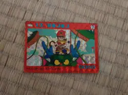 Dragon Ball Z Carddass Gohan and Shenron Card with Bonus Used - Image 1