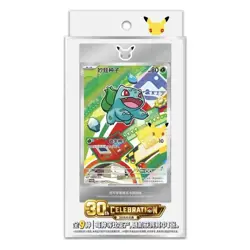 In stock 30th Anniversary Celebration Pokemon Chinese Sealed Box - Image 2