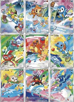 In stock 30th Anniversary Celebration Pokemon Chinese Sealed Box - Image 3