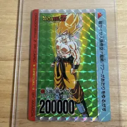 Dragon Ball Carddass Amada PP Card 624 Super Saiyan Rare Used - Image 1