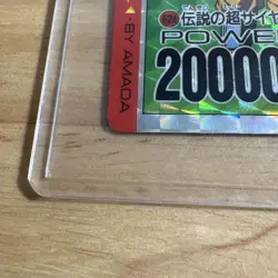 Dragon Ball Carddass Amada PP Card 624 Super Saiyan Rare Used - Image 2