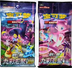 Pair Jumbo Packs Pokemon TCG Chinese Nine Colors Gathering CS4aC+CS4bC Sealed - Image 2