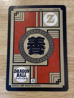 Dragon Ball Super Battle 89 Saiyan Gathering Used Collectible Video Game Card - Image 3