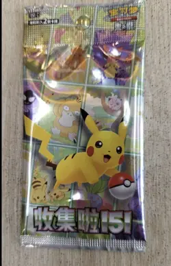 10、20 Lot Sealed Booster Packs Pokemon X KFC Journey Collect 151 Promo Chinese - Image 4