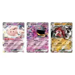 Pokemon TCG S-Chinese Gengar Gemstone Gem Pack Booster Box Vol.3 CBB3C Sealed - Image 3