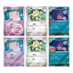 Pokemon TCG S-Chinese Gengar Gemstone Gem Pack Booster Box Vol.3 CBB3C Sealed - Image 4